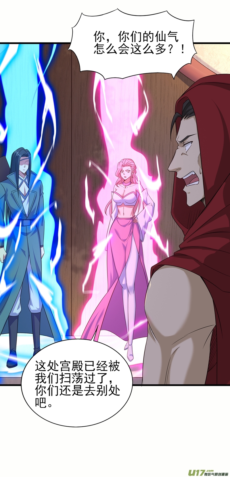 灵剑尊第449话 他们想对洛云出手！