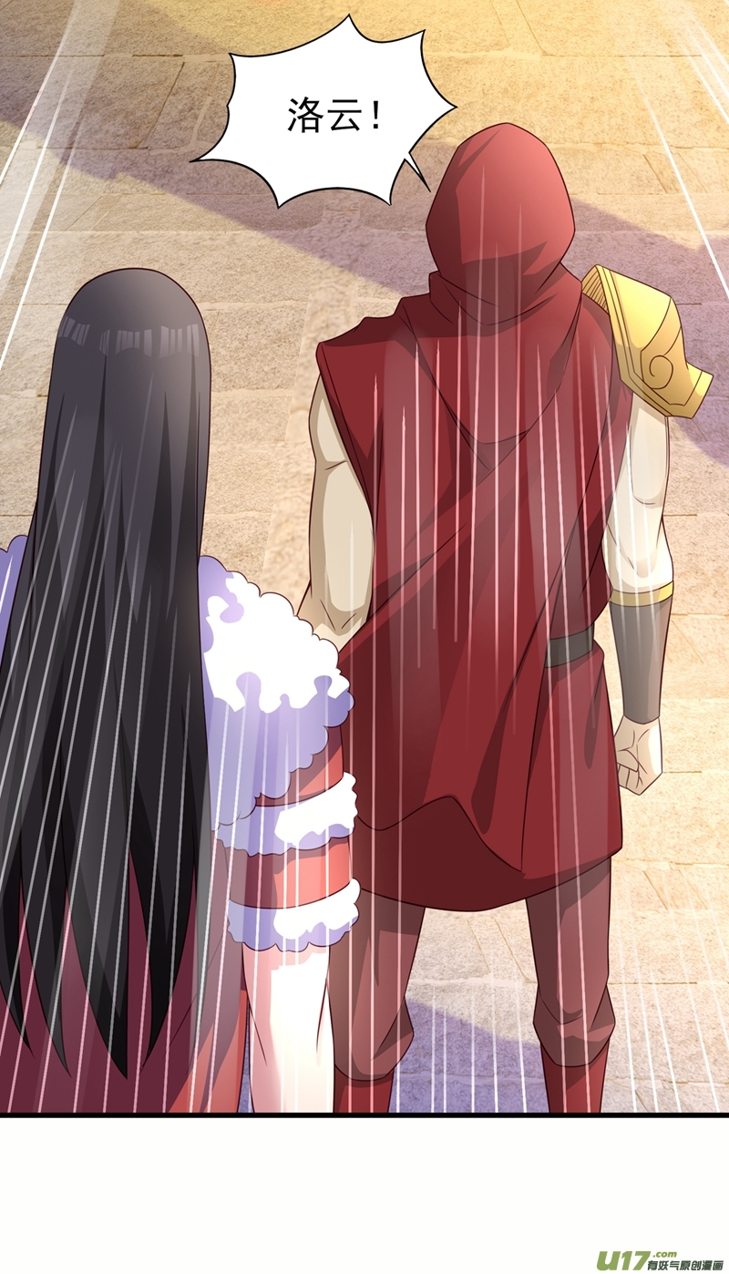 灵剑尊第449话 他们想对洛云出手！