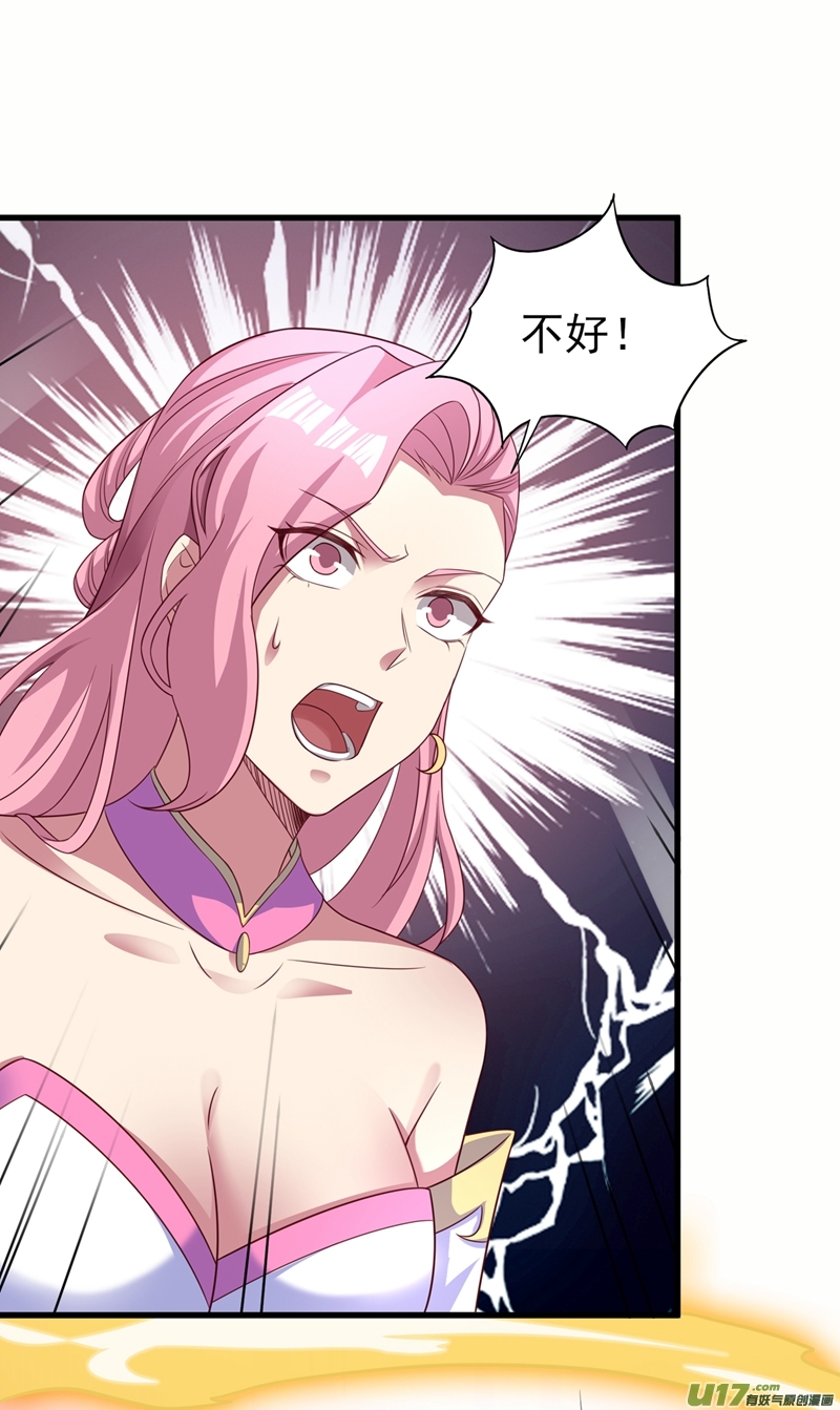 灵剑尊第449话 他们想对洛云出手！