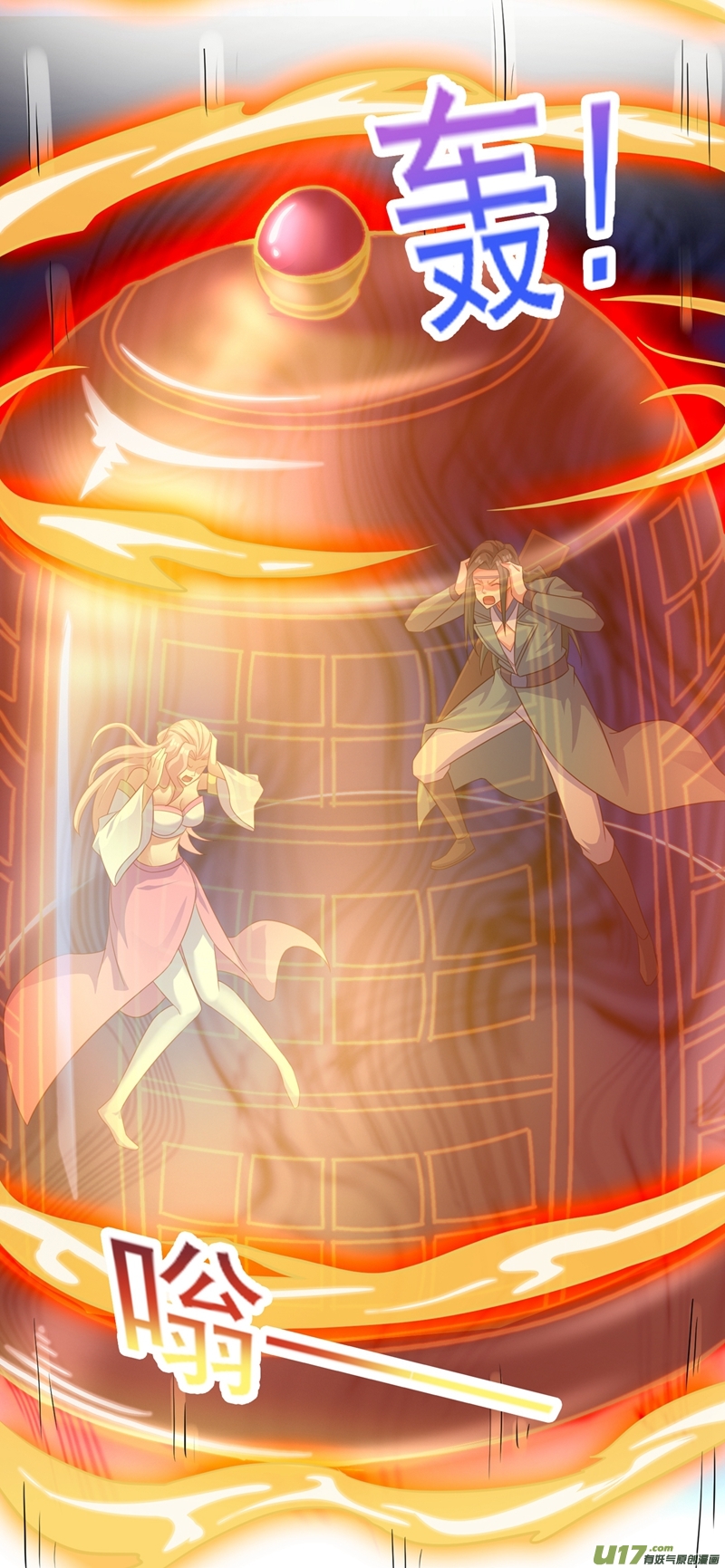 灵剑尊第449话 他们想对洛云出手！