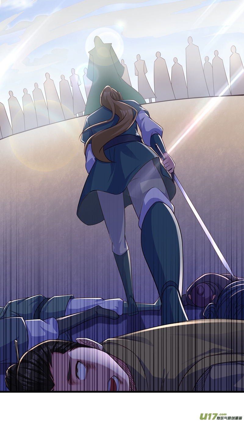 灵剑尊第449话 他们想对洛云出手！