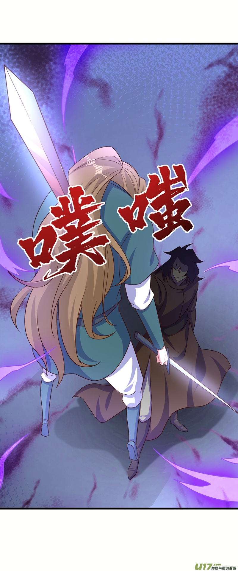 灵剑尊第449话 他们想对洛云出手！