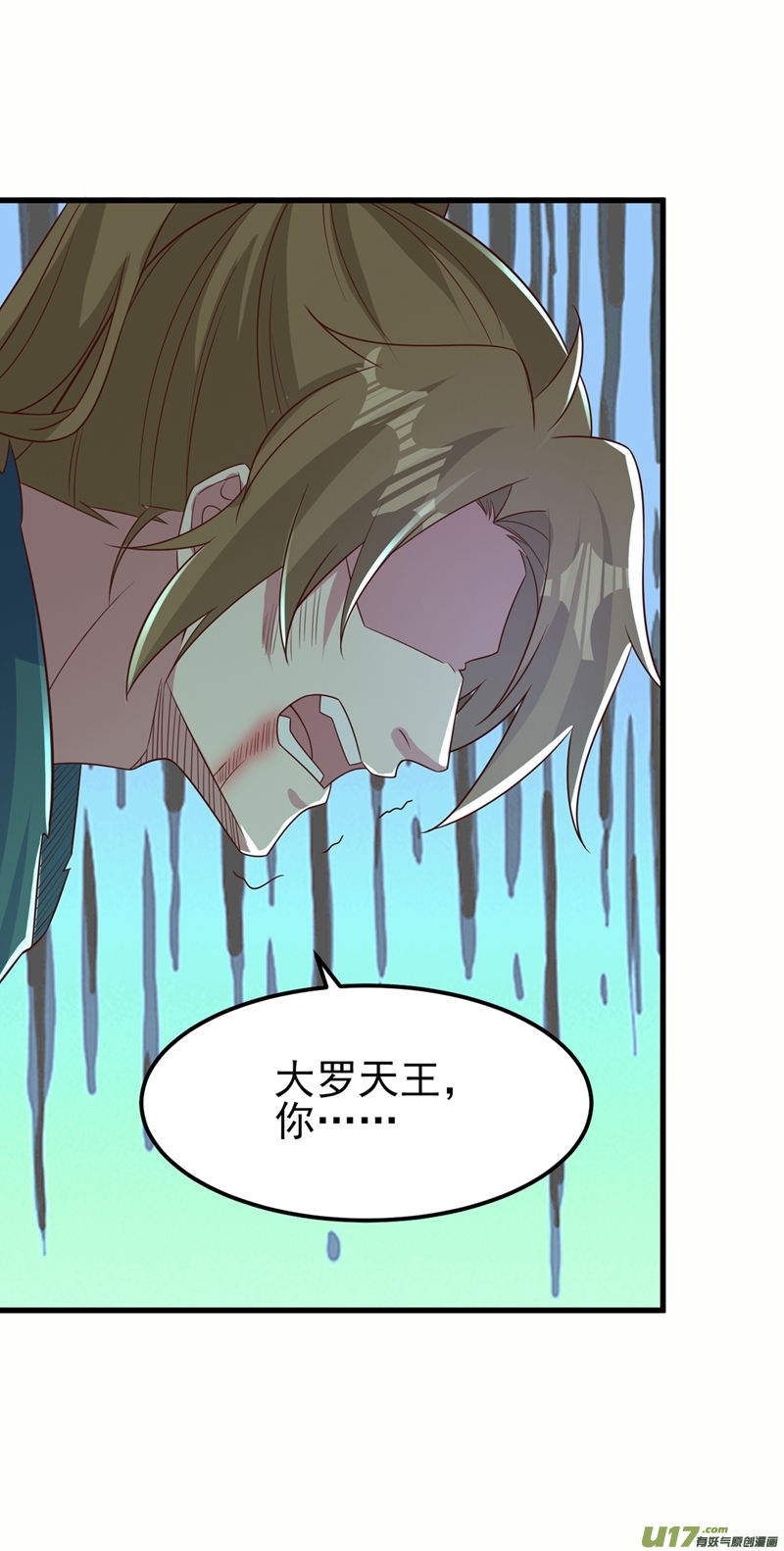 灵剑尊第449话 他们想对洛云出手！