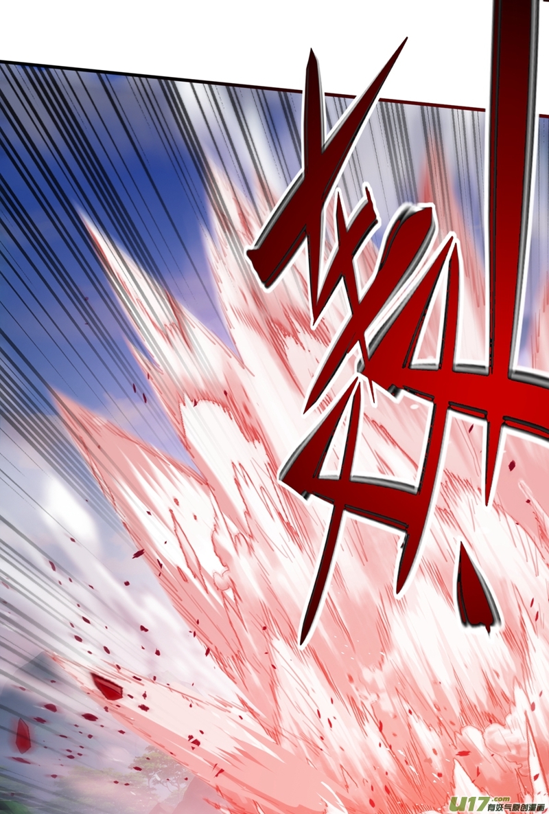 灵剑尊第451话 难道今天要命丧黄泉