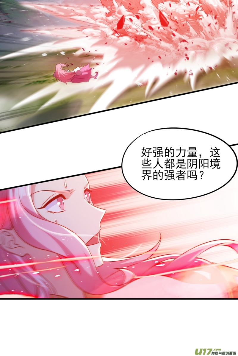 灵剑尊第451话 难道今天要命丧黄泉