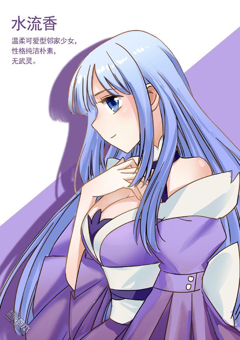 灵剑尊第1话 序章——送福利