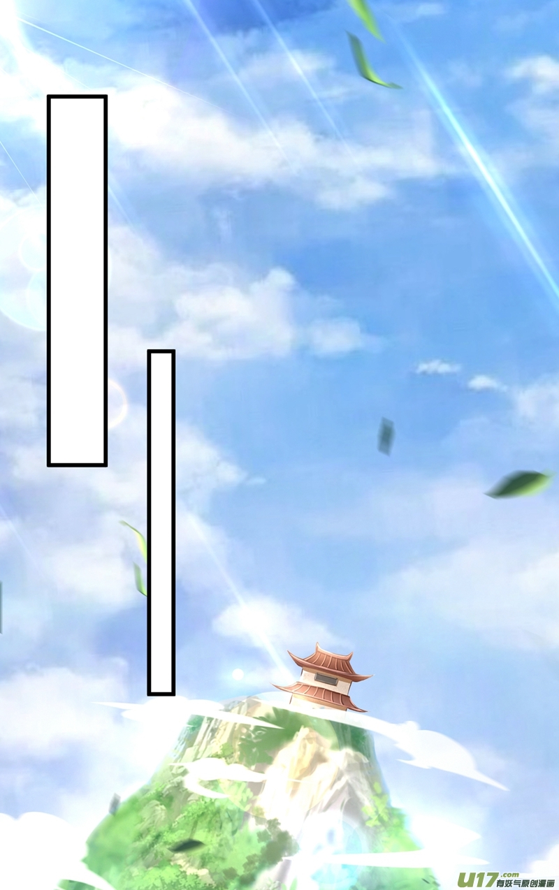 灵剑尊第452话 武皇的考验