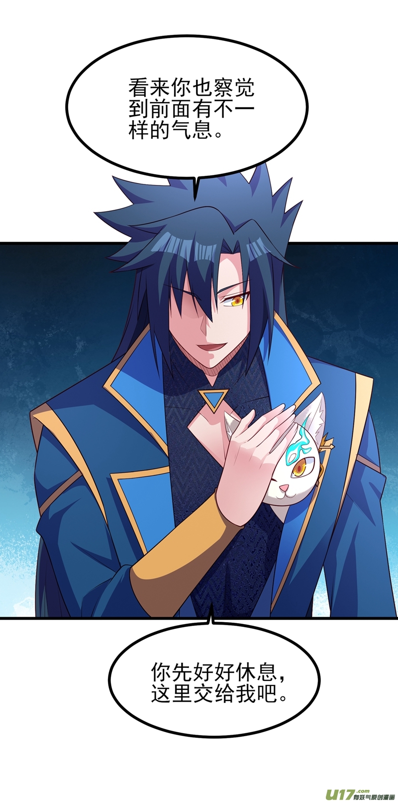 灵剑尊第452话 武皇的考验