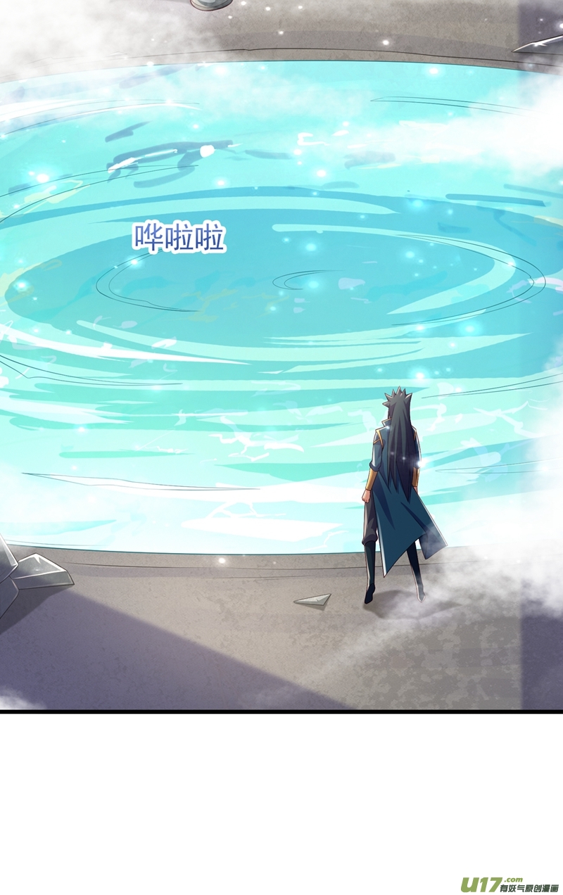 灵剑尊第452话 武皇的考验