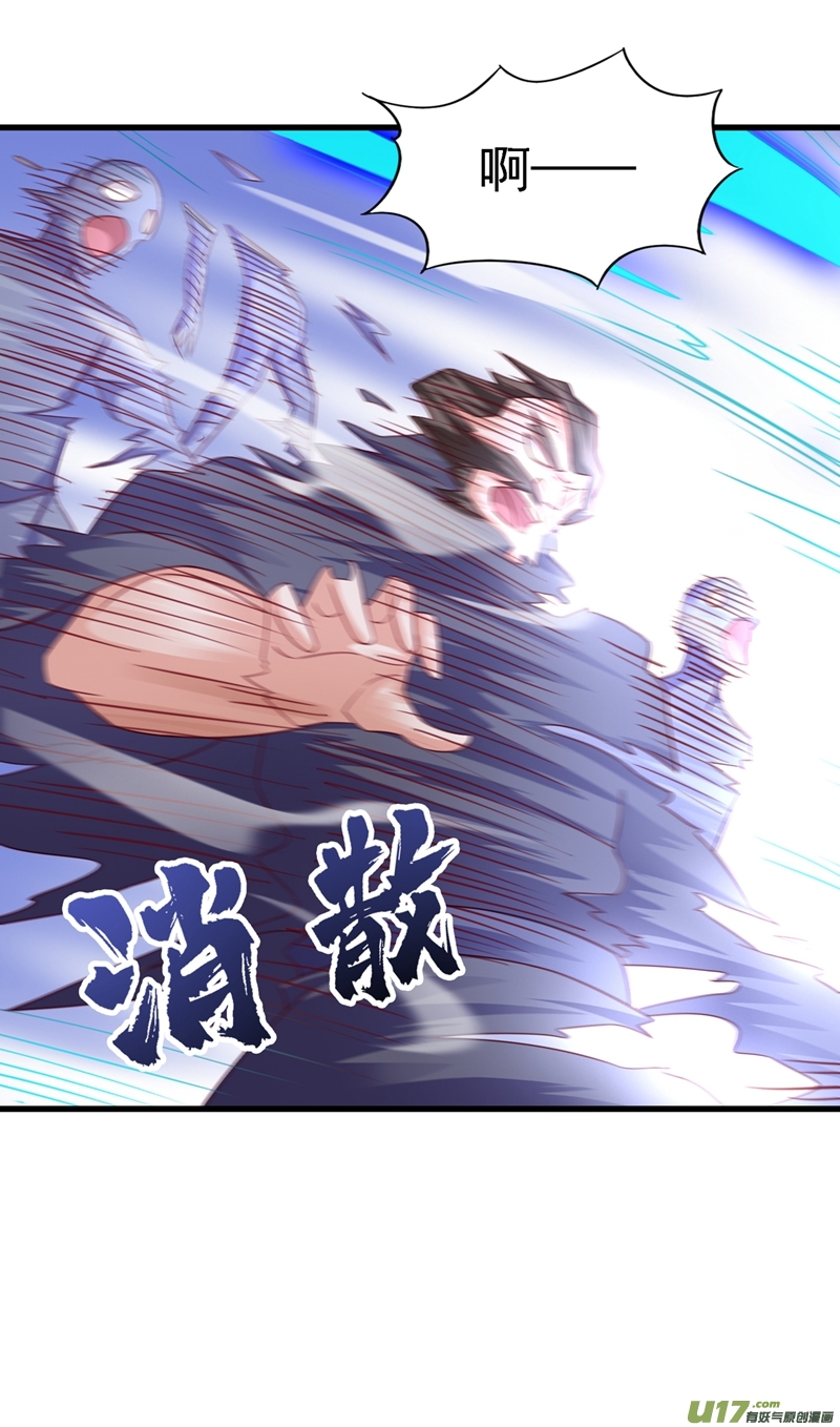 灵剑尊第452话 武皇的考验