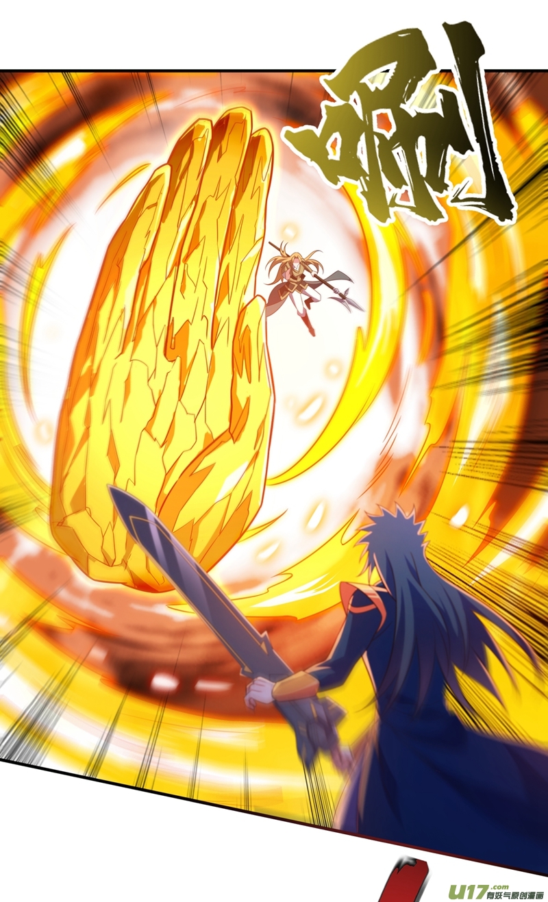 灵剑尊第452话 武皇的考验