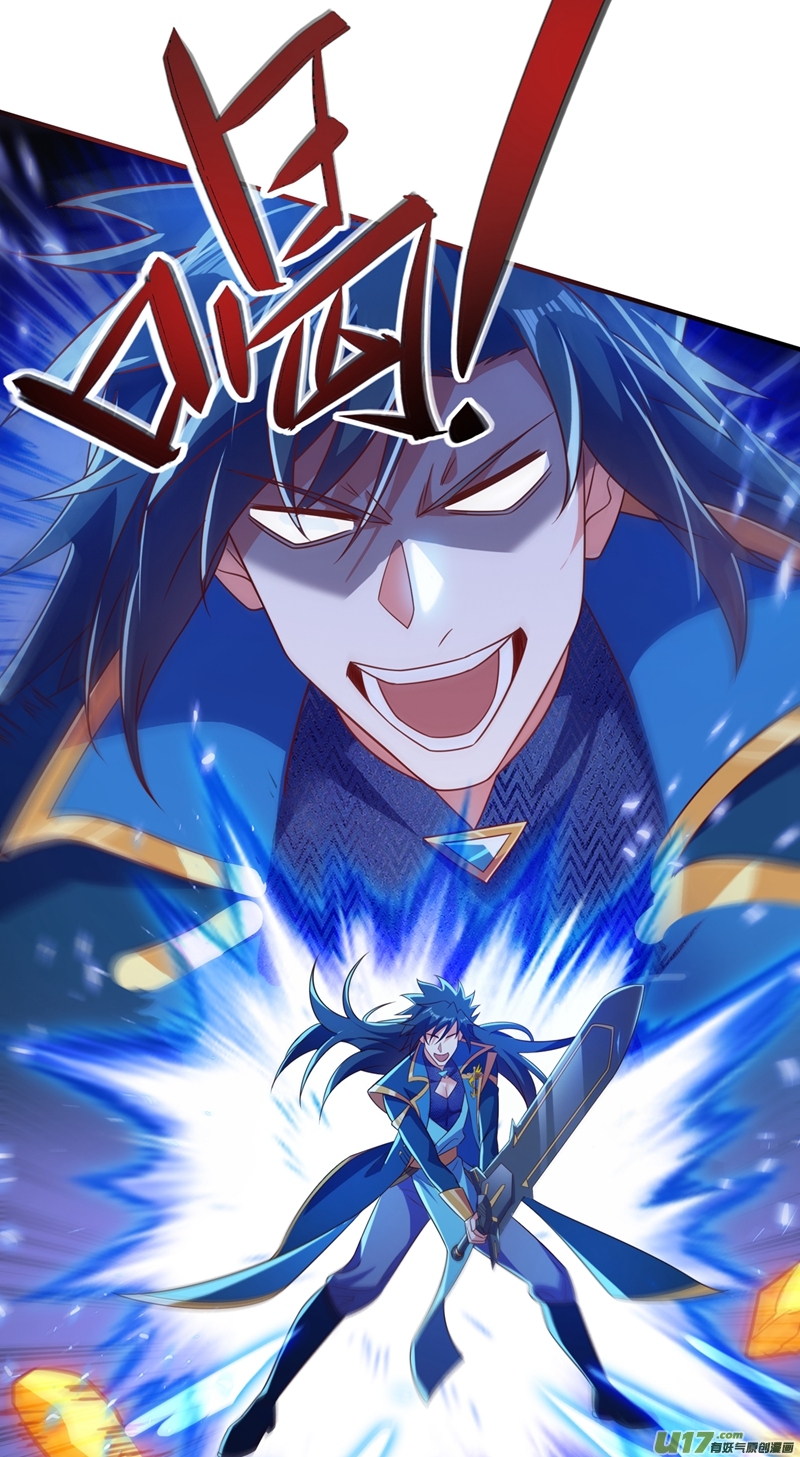 灵剑尊第452话 武皇的考验