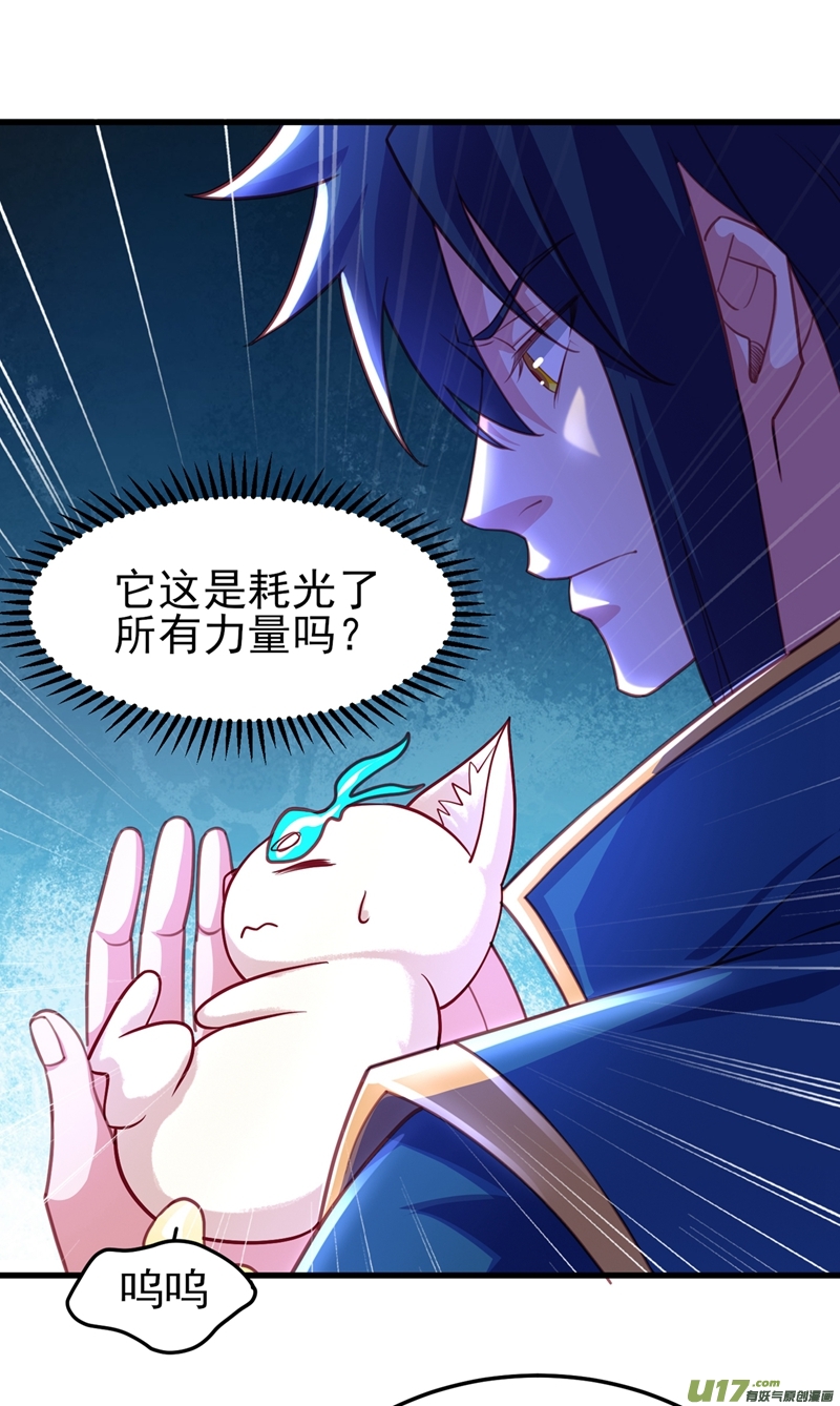 灵剑尊第452话 武皇的考验