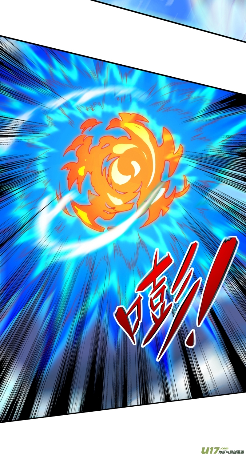 灵剑尊第453话 是传承，还是阴谋？