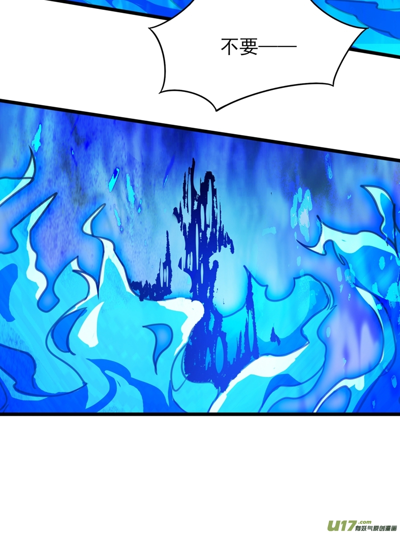 灵剑尊第453话 是传承，还是阴谋？