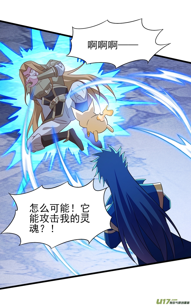 灵剑尊第454话 星辰仙门陨落的真相