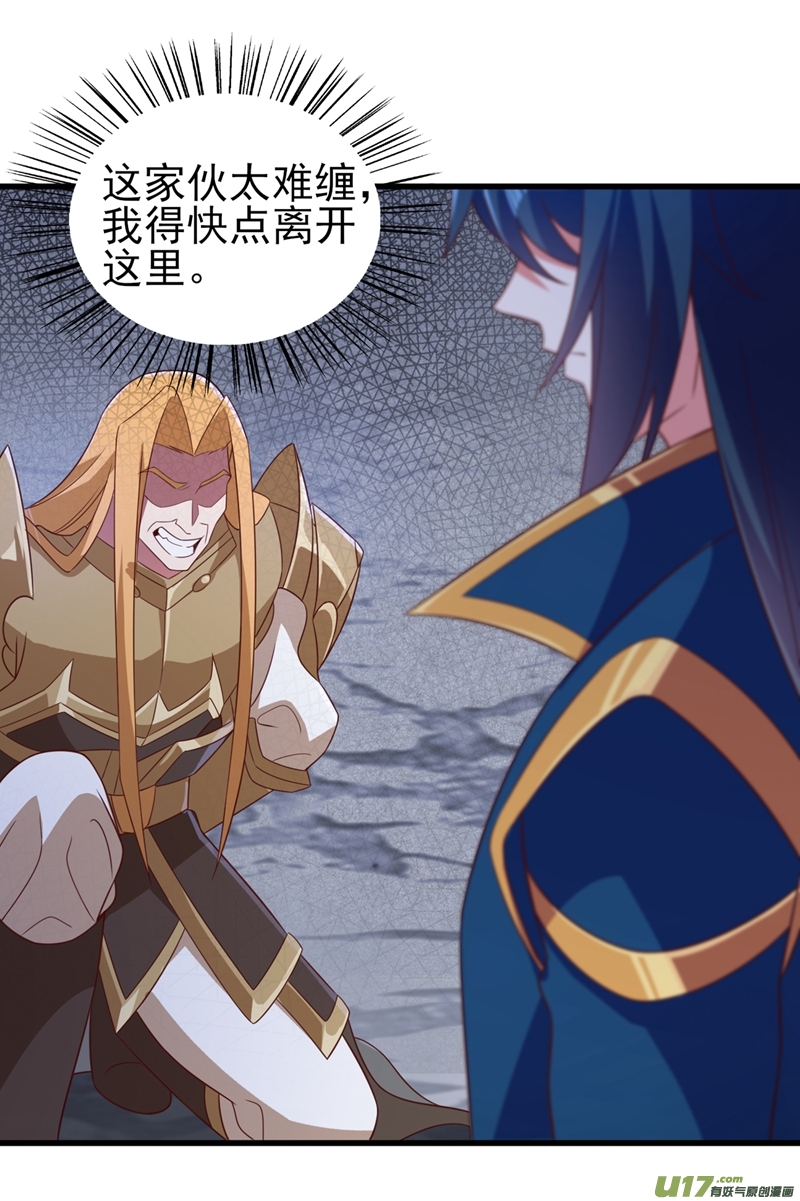 灵剑尊第454话 星辰仙门陨落的真相