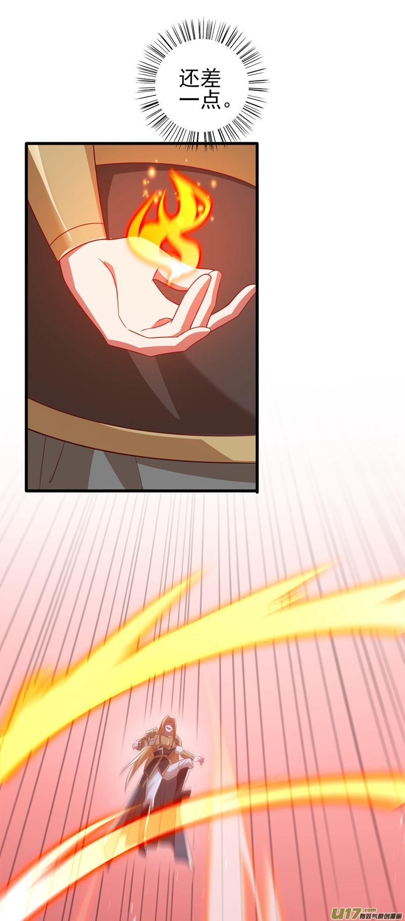 灵剑尊第454话 星辰仙门陨落的真相