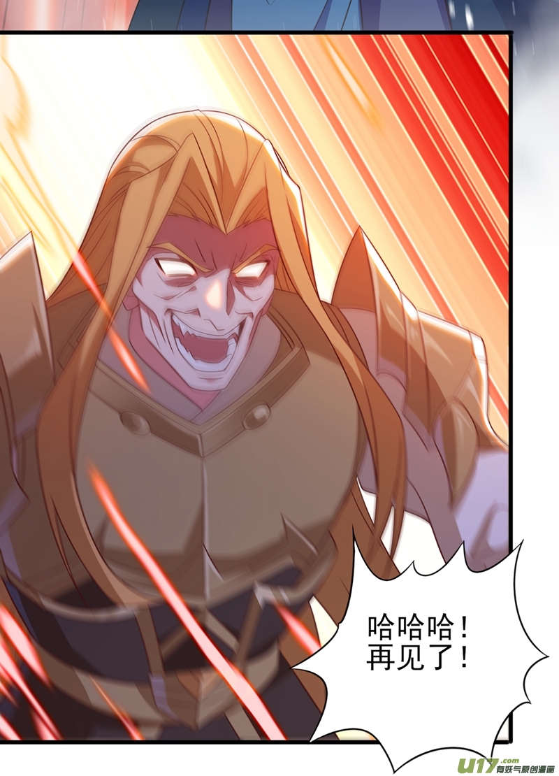 灵剑尊第454话 星辰仙门陨落的真相