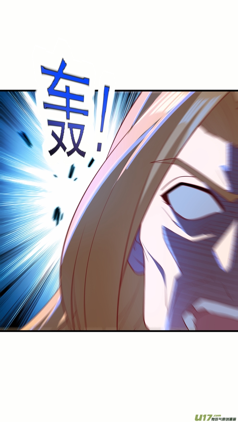 灵剑尊第454话 星辰仙门陨落的真相