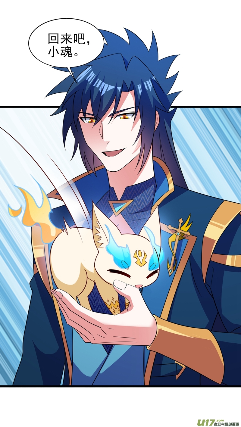 灵剑尊第454话 星辰仙门陨落的真相