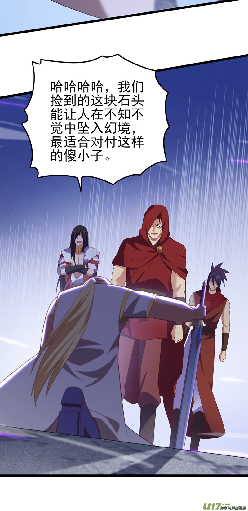 灵剑尊第456话 毁了他的修为