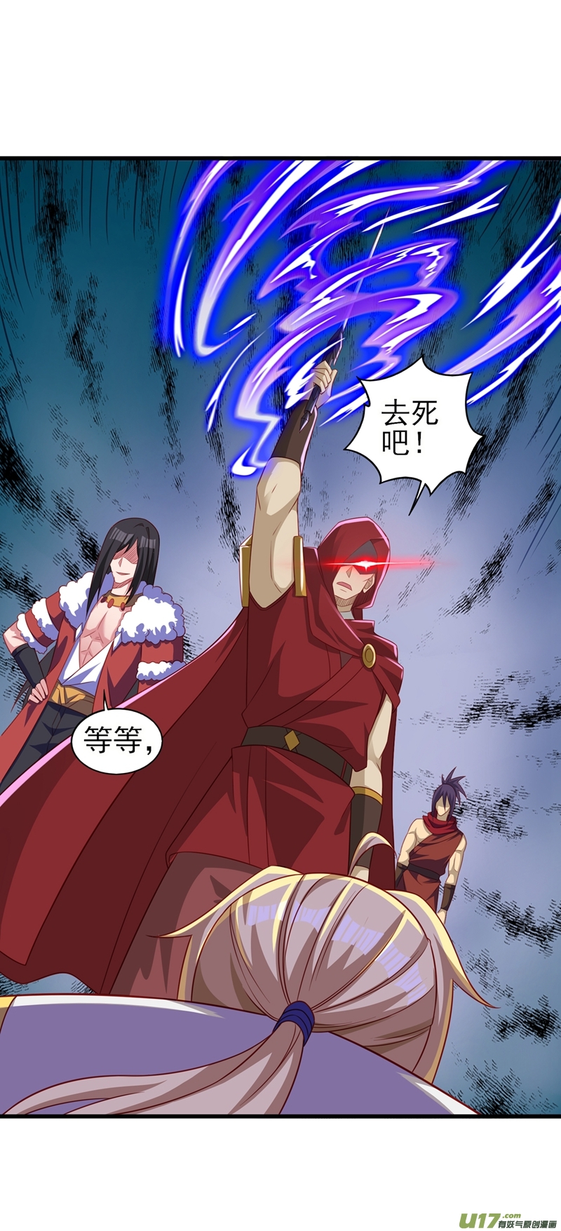 灵剑尊第456话 毁了他的修为
