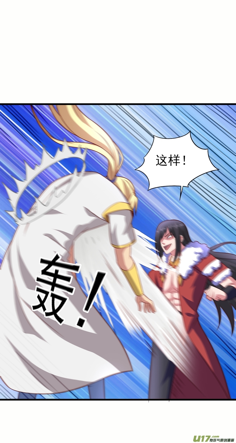 灵剑尊第456话 毁了他的修为