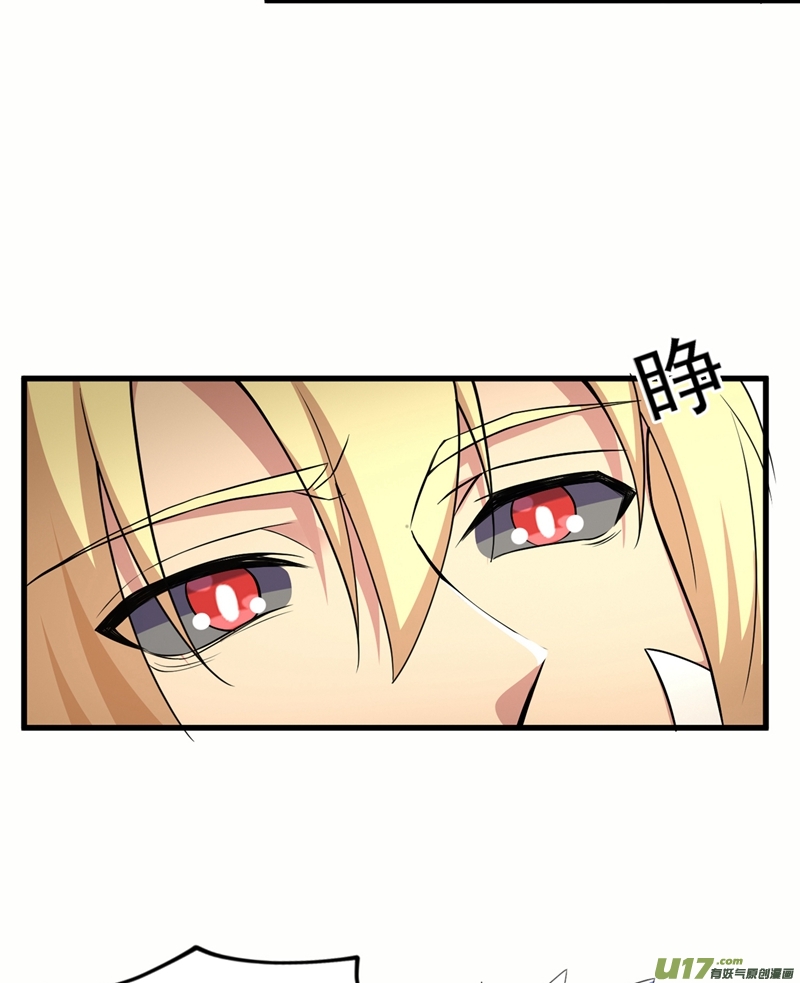 灵剑尊第456话 毁了他的修为