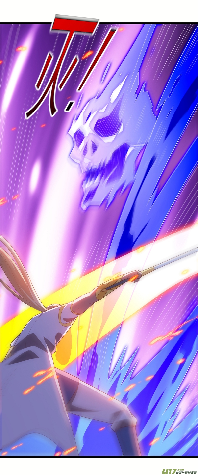 灵剑尊第456话 毁了他的修为