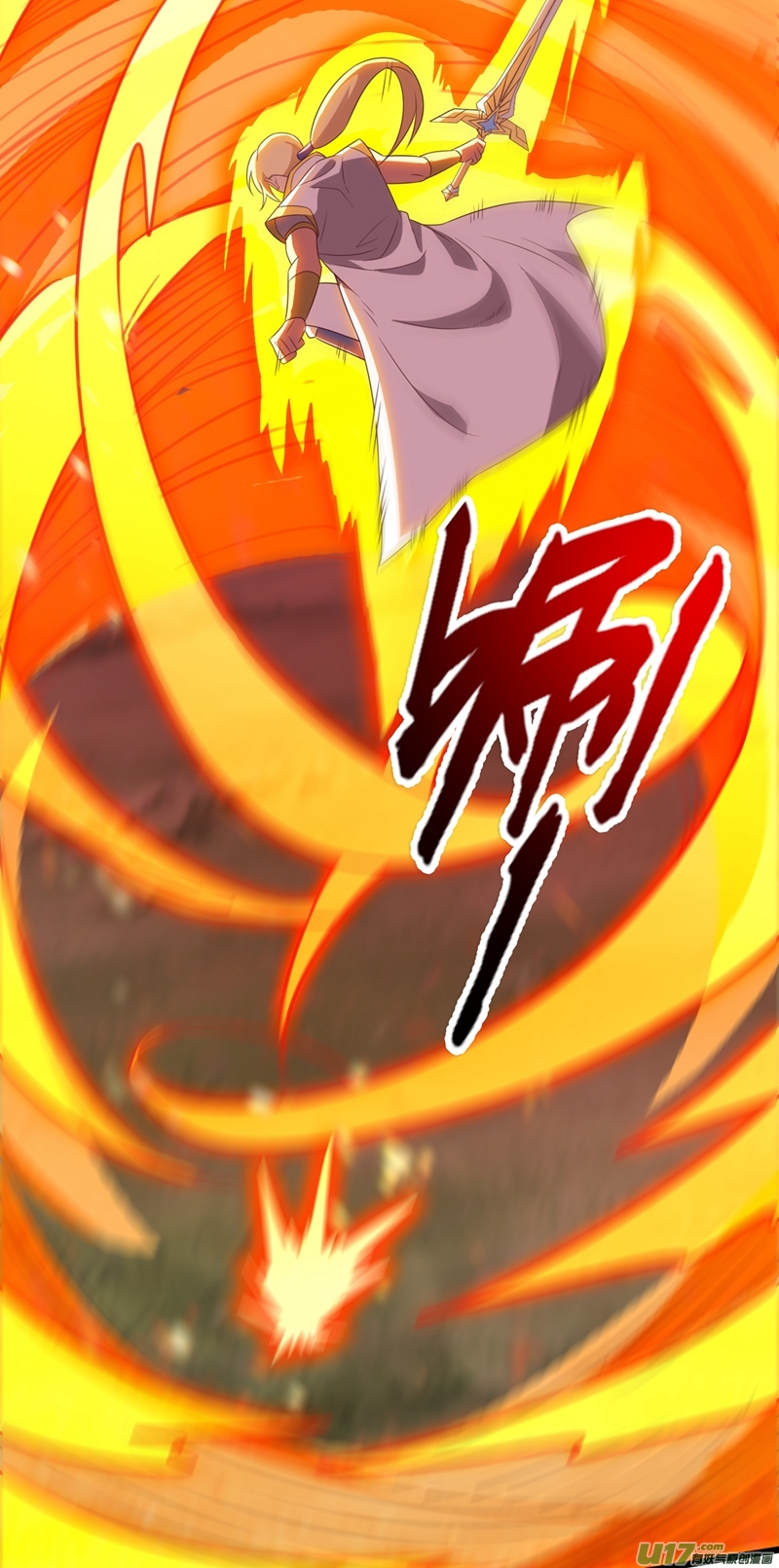 灵剑尊第457话 虹光剑的新主人