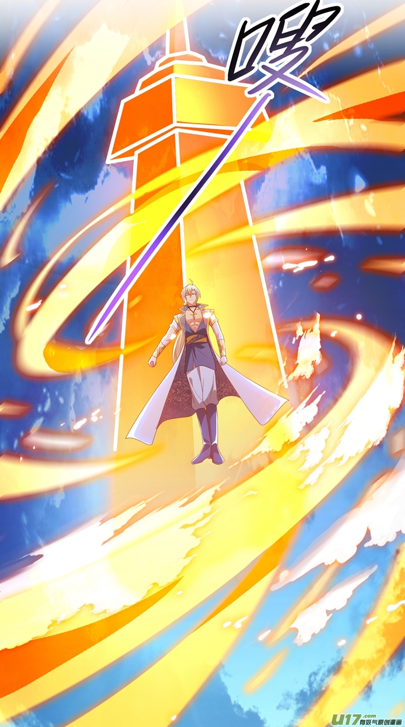 灵剑尊第457话 虹光剑的新主人