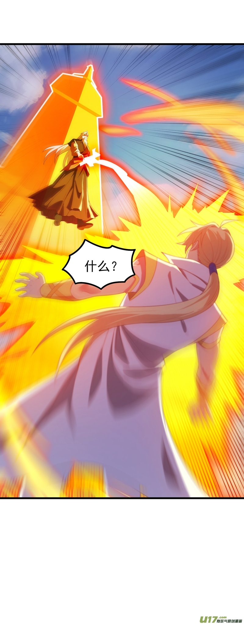 灵剑尊第457话 虹光剑的新主人