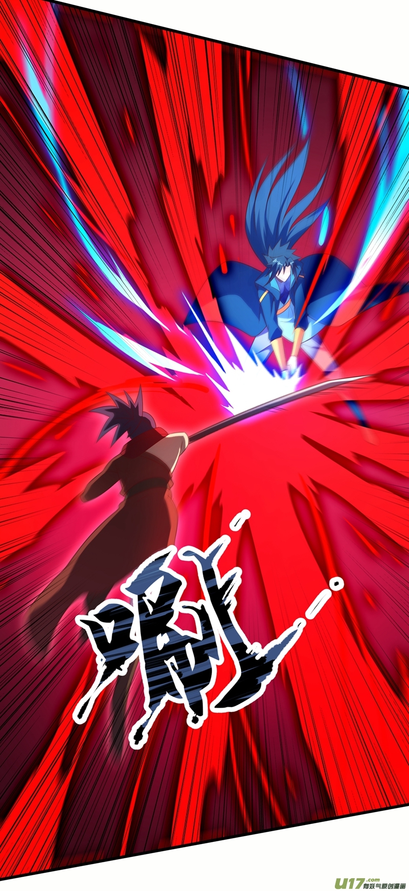 灵剑尊第458话 你们这是自寻死路