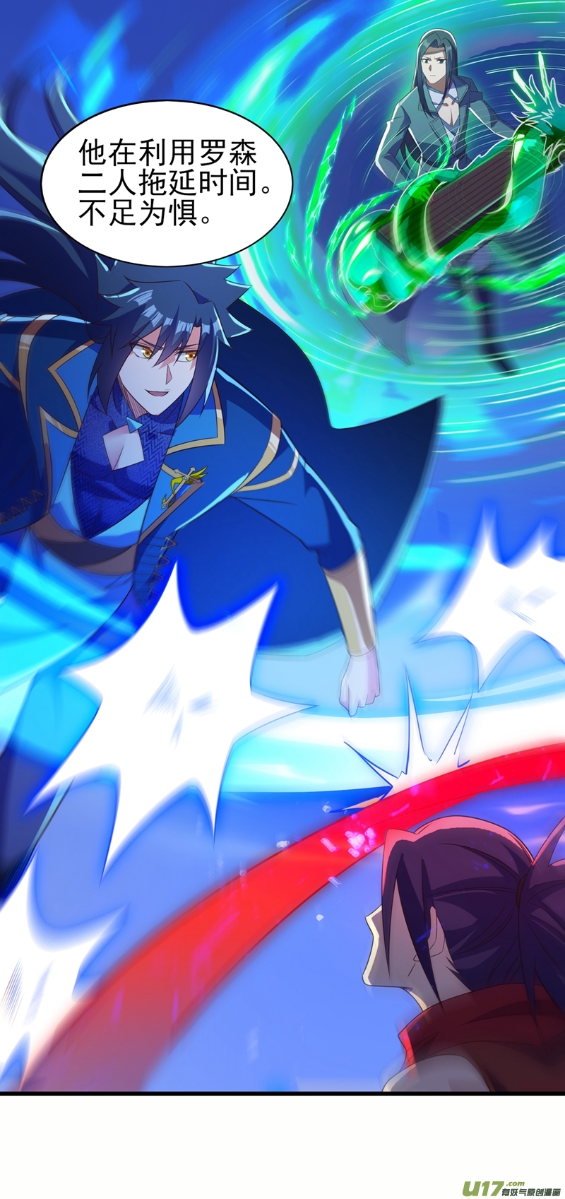 灵剑尊第458话 你们这是自寻死路