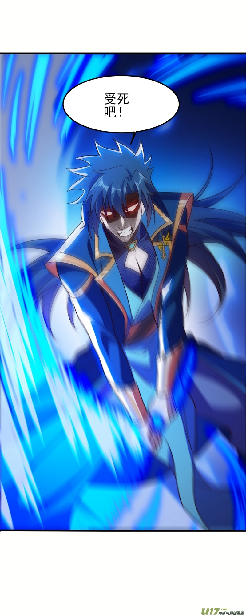 灵剑尊第458话 你们这是自寻死路