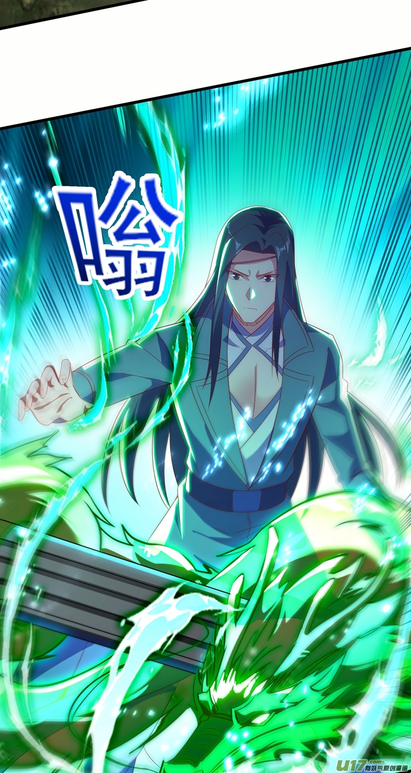 灵剑尊第458话 你们这是自寻死路