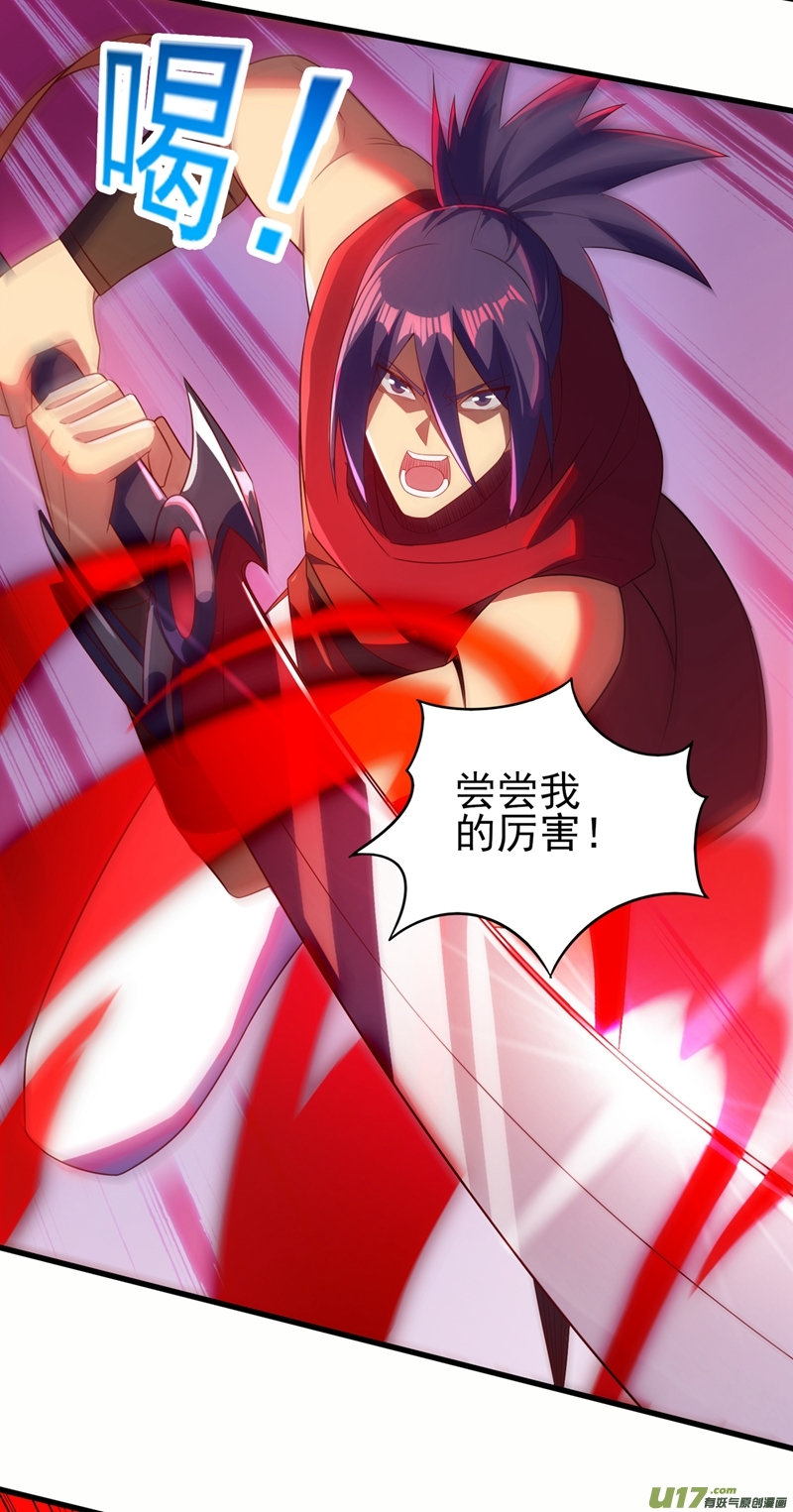 灵剑尊第458话 你们这是自寻死路