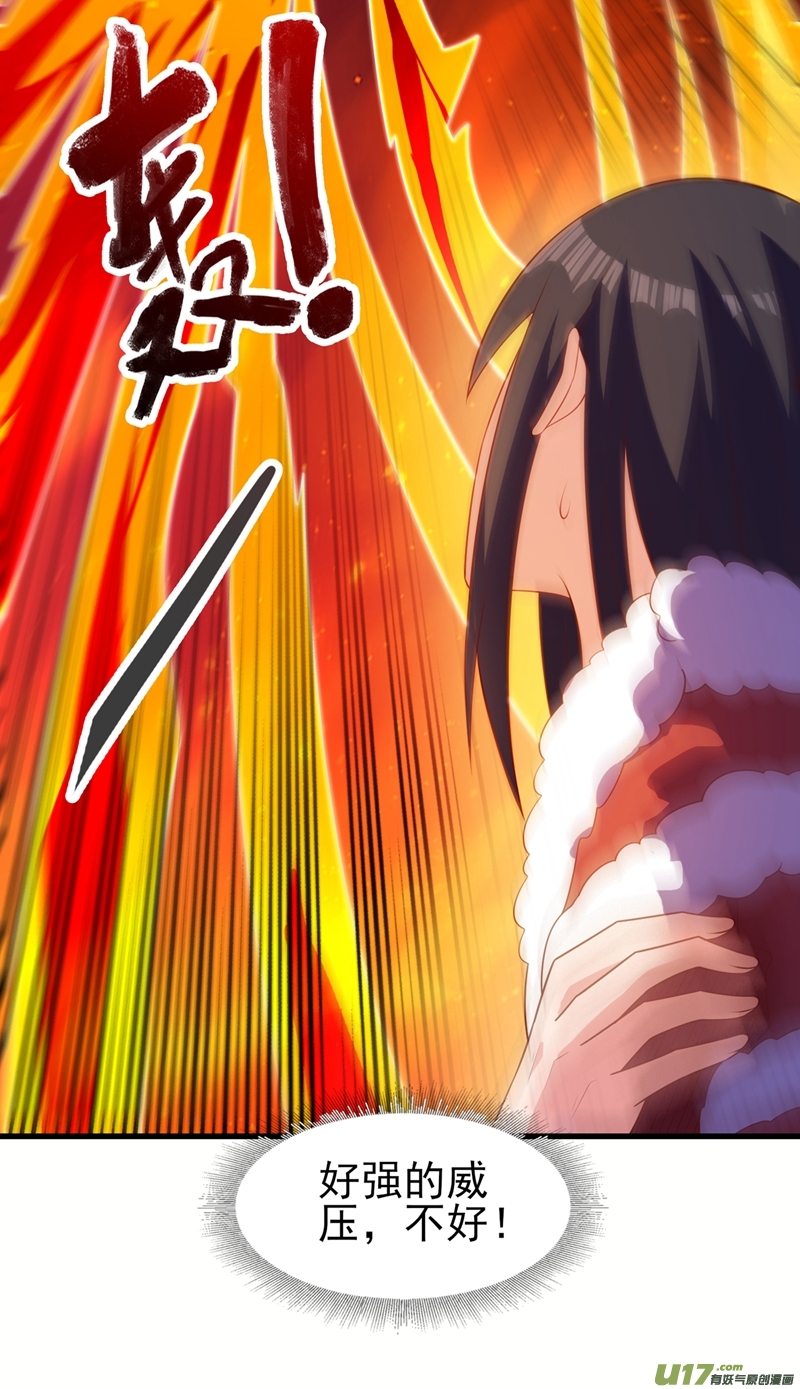 灵剑尊第459话 你们一个都跑不了