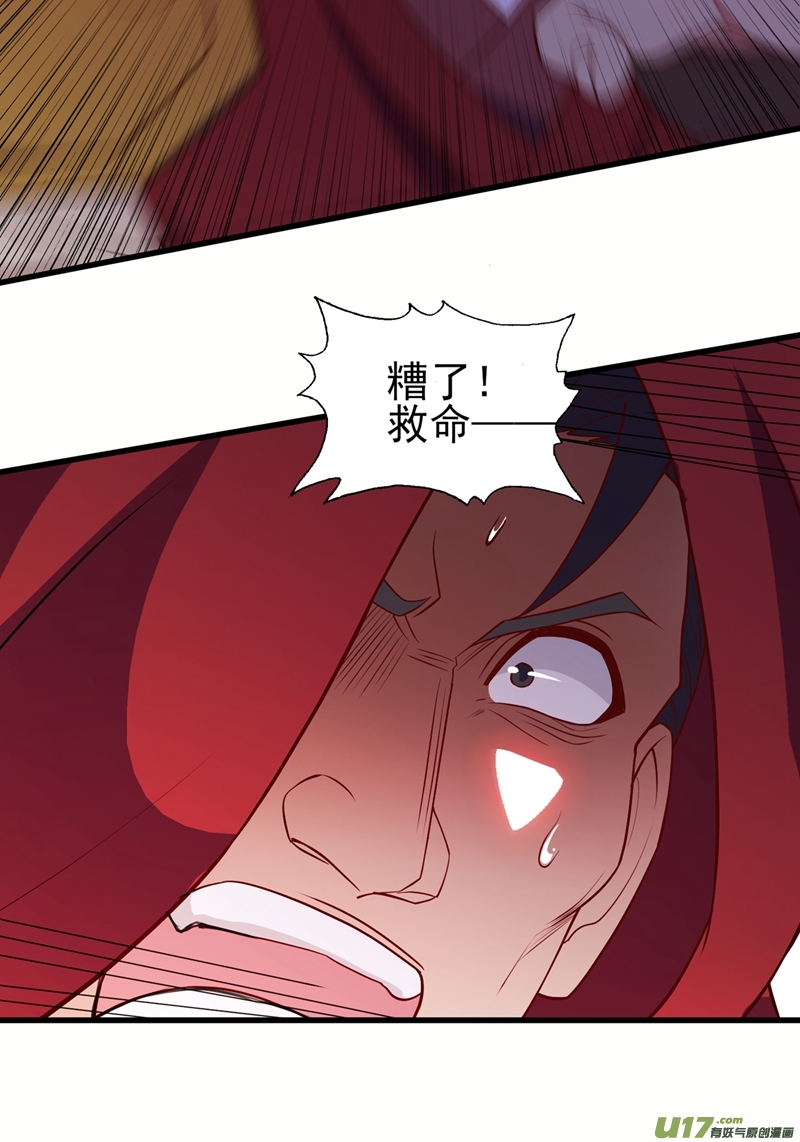 灵剑尊第459话 你们一个都跑不了