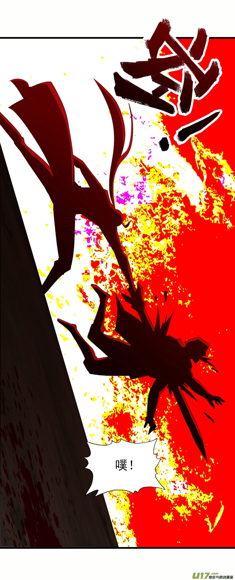 灵剑尊第459话 你们一个都跑不了