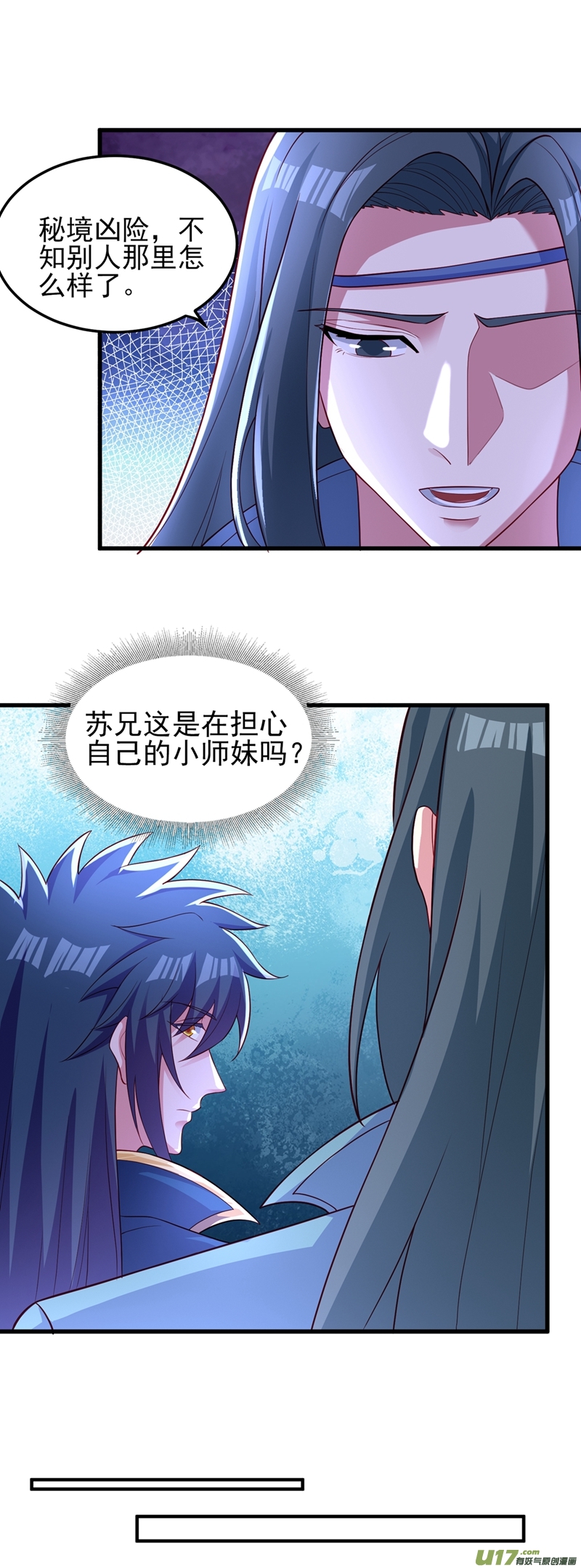 灵剑尊第460话 新的方向：中央地域