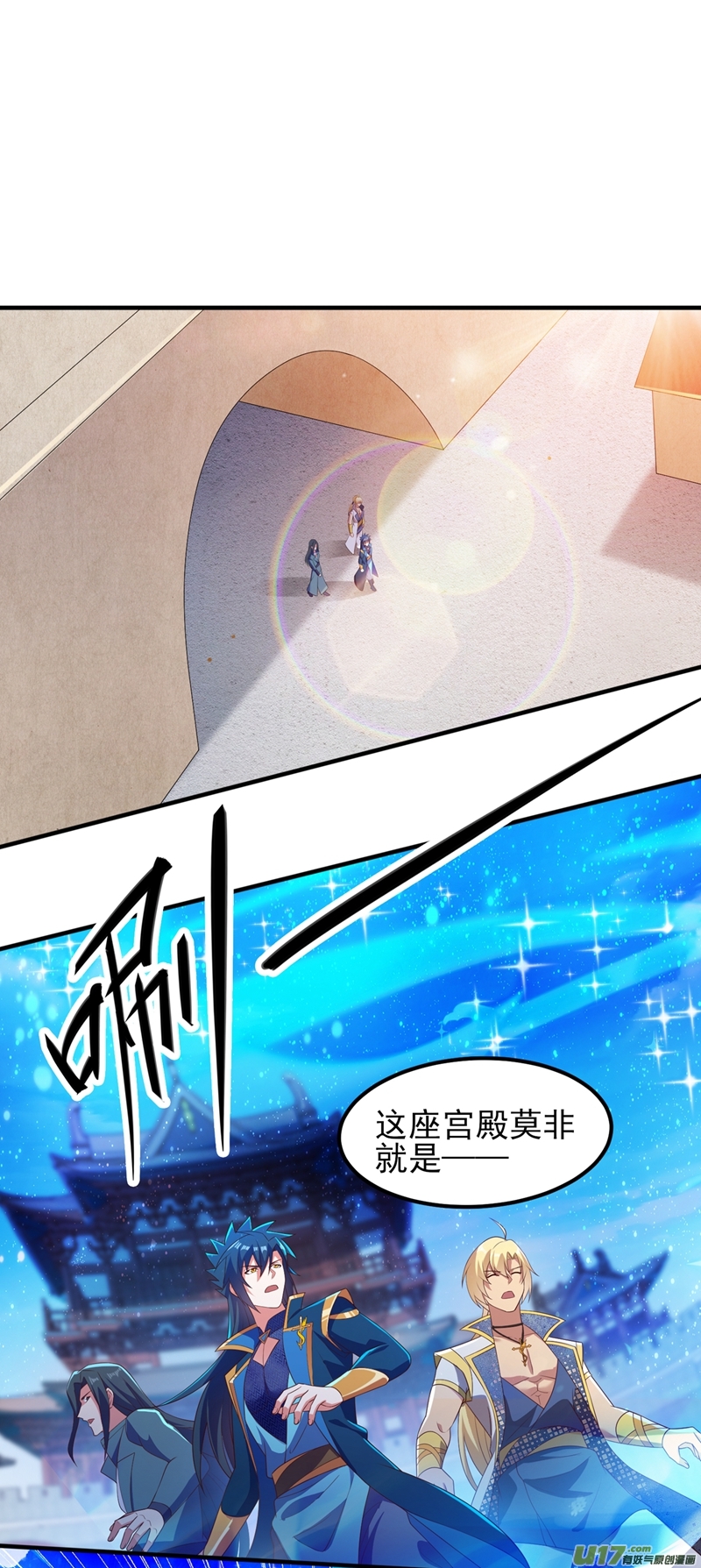 灵剑尊第460话 新的方向：中央地域