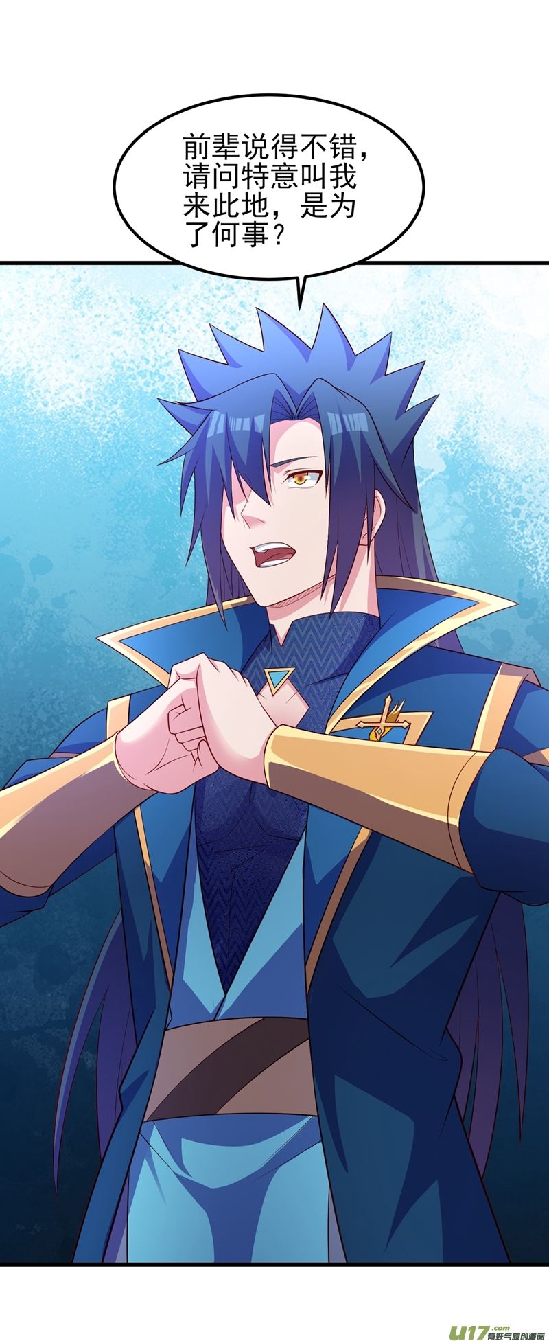 灵剑尊第460话 新的方向：中央地域