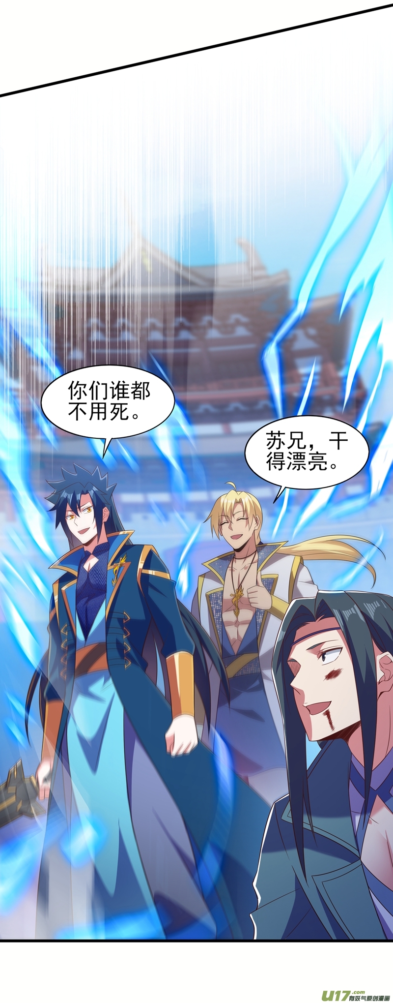 灵剑尊第462话 居然被反噬了