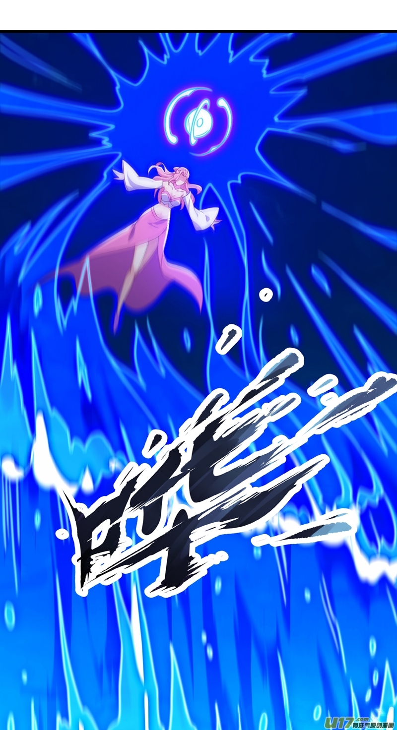 灵剑尊第462话 居然被反噬了