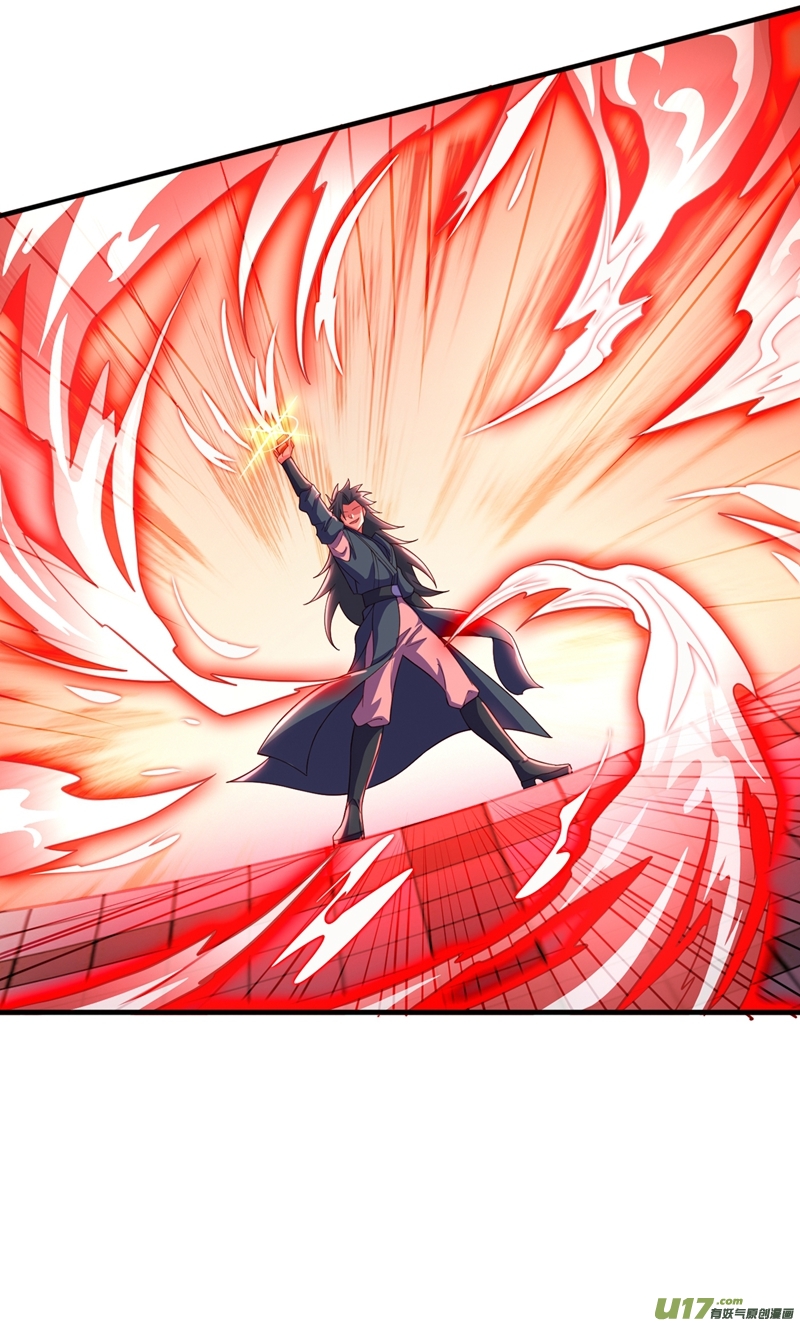 灵剑尊第463话 你的命我收下了