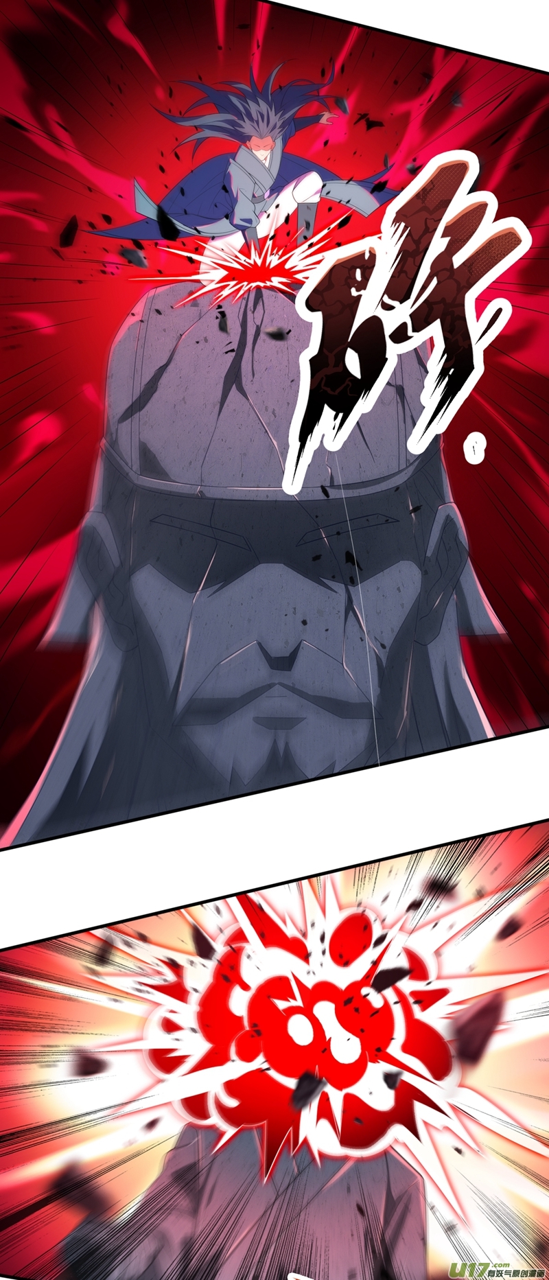 灵剑尊第463话 你的命我收下了