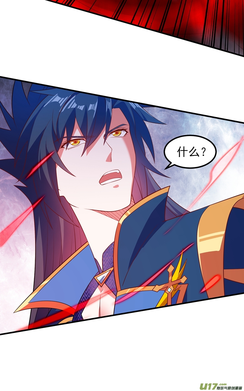 灵剑尊第463话 你的命我收下了