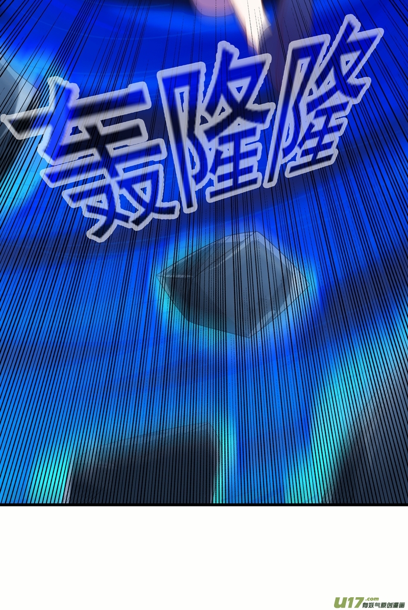 灵剑尊第464话 与你们同归于尽！